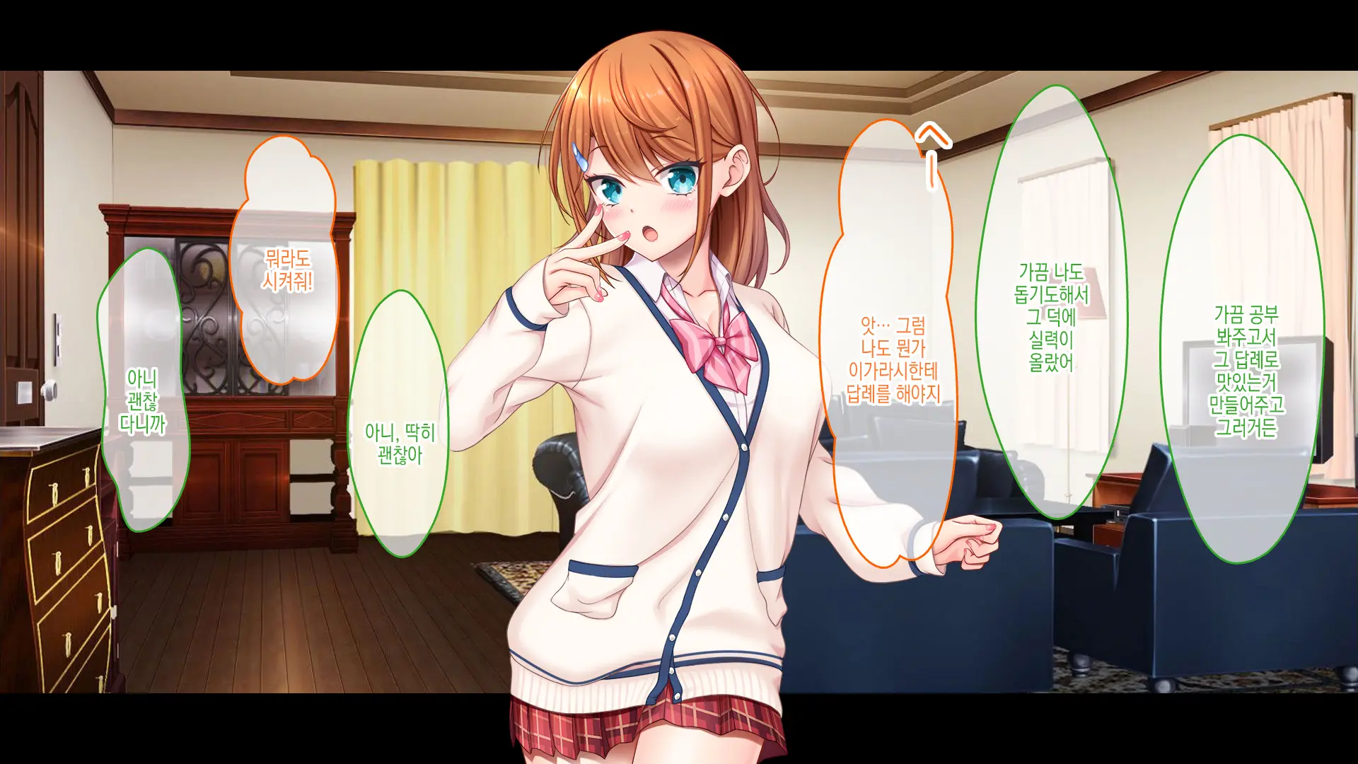 Idol To Osananajimi Ga Ore Ni Shojo O Sasagete Kita! ~Cinderella Girl To Gakuen MissCon 1-I Ga Ore No Chinko O Toriau Sankaku Kankei~ | 아이돌과 소꿉친구가 내게 처녀를 바쳐왔다! ~신데렐라 걸과 학원 미스 콘테스트 1위가 내 자○를 두고서 삼각관계~